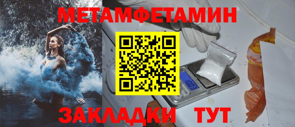 АМФ 97% Гагарин