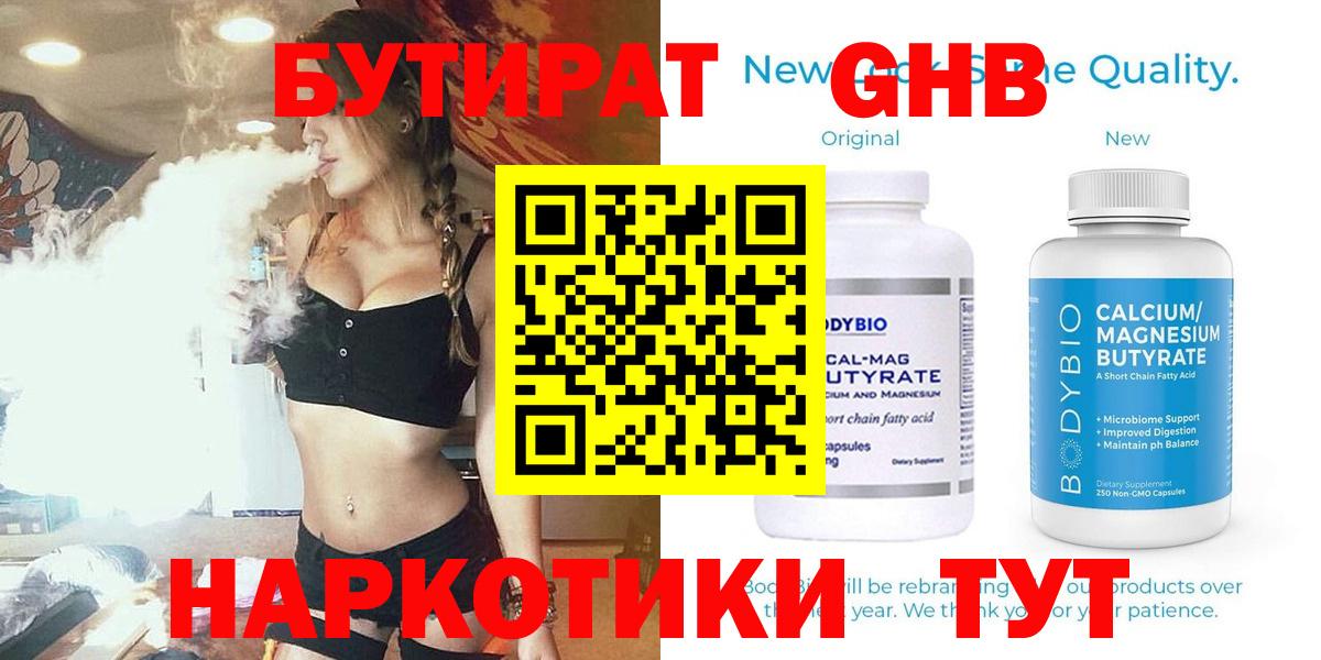 Кокаин  Вход с VPN  Меф МЯУ МЯУ   Гагарин  Гашиш  Бошки Шишки  Марихуана 