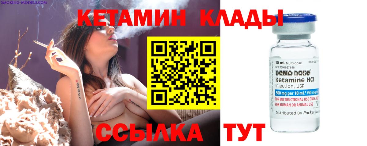 дарк нет формула  Вход с VPN  Гагарин  КЕТАМИН ketamine 