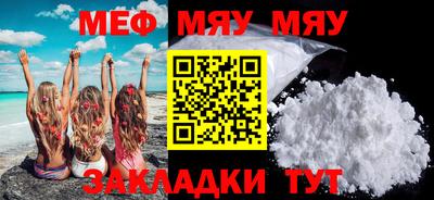 мдпв Балаково