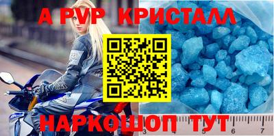 мдпв Балаково