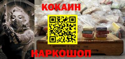 спайс Конаково