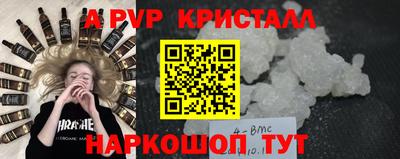 а пвп мука Балахна