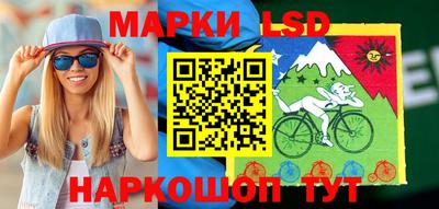 метамфетамин Балашиха