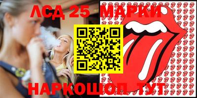 метамфетамин Балашиха
