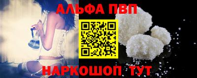 метамфетамин Балашиха