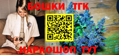 метамфетамин Балашиха