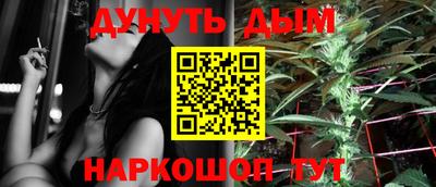 метамфетамин Балашиха