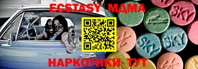метамфетамин Балашиха