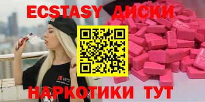 метамфетамин Балашиха