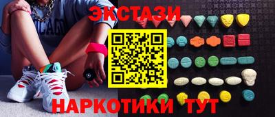 метамфетамин Балашиха