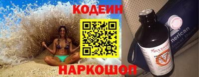метамфетамин Балашиха