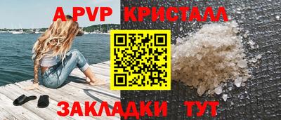 мдпв Балаково