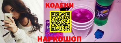 метамфетамин Балашиха