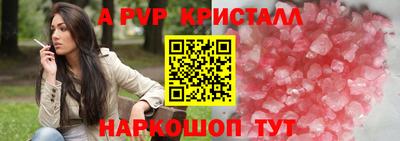 метамфетамин Балашиха