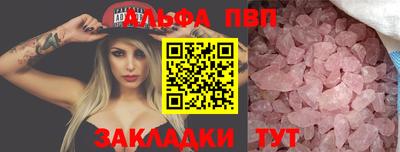 мдпв Балаково