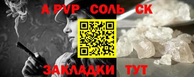 метамфетамин Балашиха