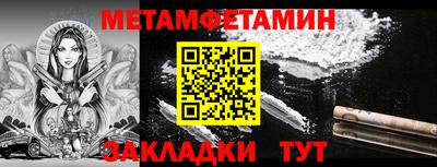 мдпв Балаково
