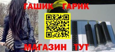 метамфетамин Балашиха