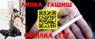 а пвп мука Балахна