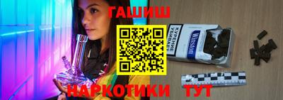 метамфетамин Балашиха