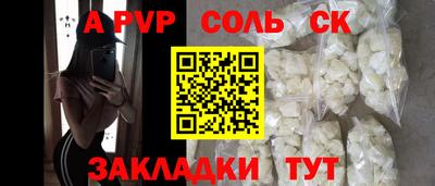 а пвп мука Балахна