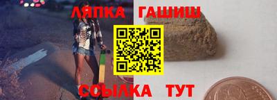 гидропоника Комсомольск-на-Амуре