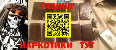 метамфетамин Балашиха