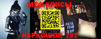 метамфетамин Балашиха