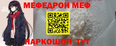 мдпв Балаково