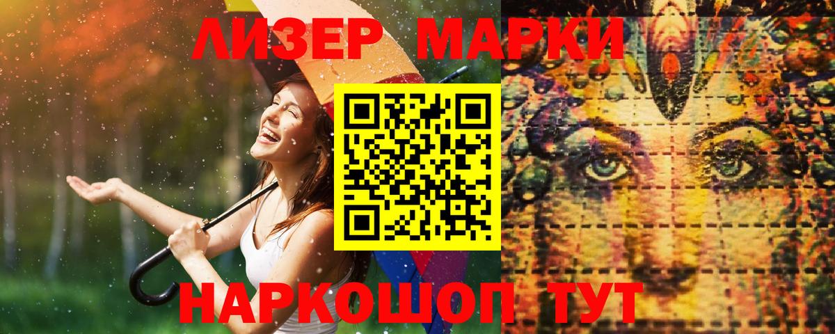 ЛСД экстази ecstasy Гагарин