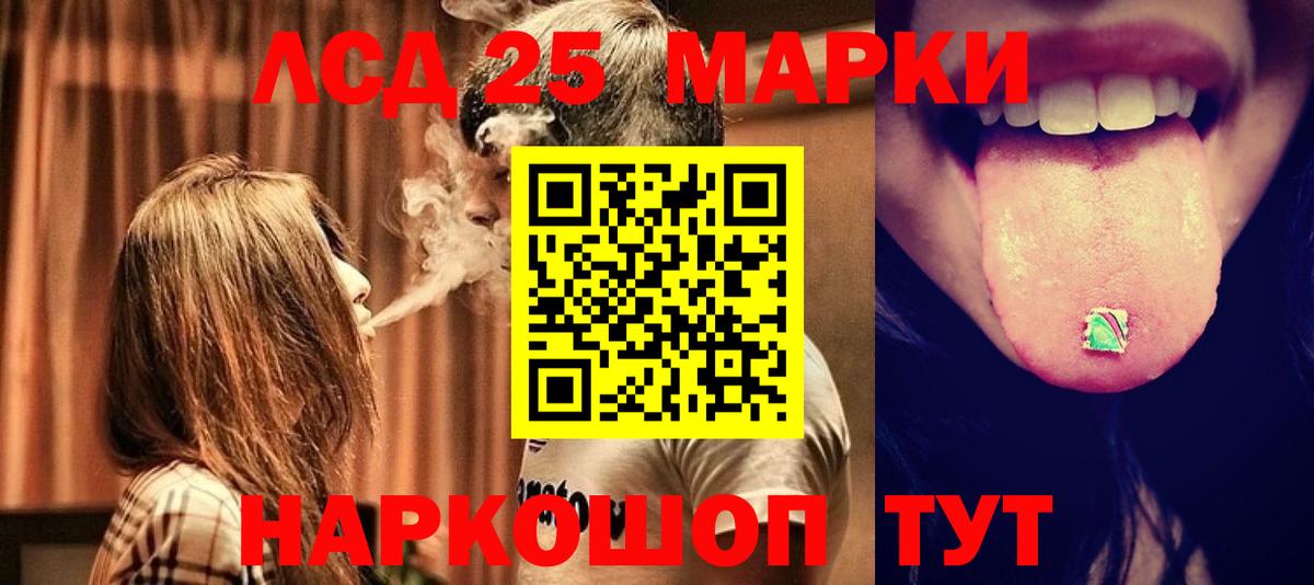 LSD-25 экстази ecstasy  LSD-25 экстази кислота  кракен tor  Вход с VPN  Гагарин  Лсд 25 экстази 