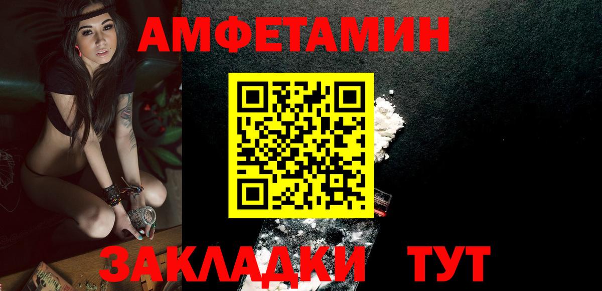 Метамфетамин Methamphetamine Гагарин