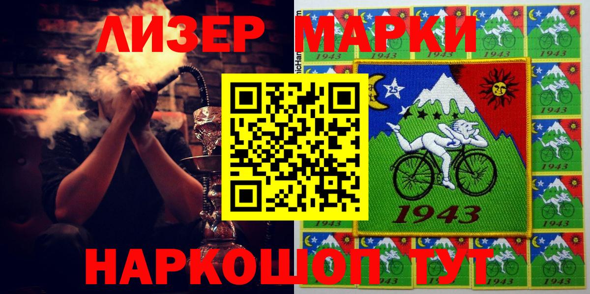 Марки N-bome 1,8мг  Марки NBOMe  Марки N-bome 1,8мг  Гагарин  Вход с VPN 
