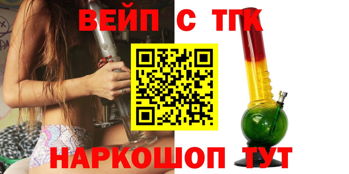 Дистиллят ТГК гашишное масло Гагарин