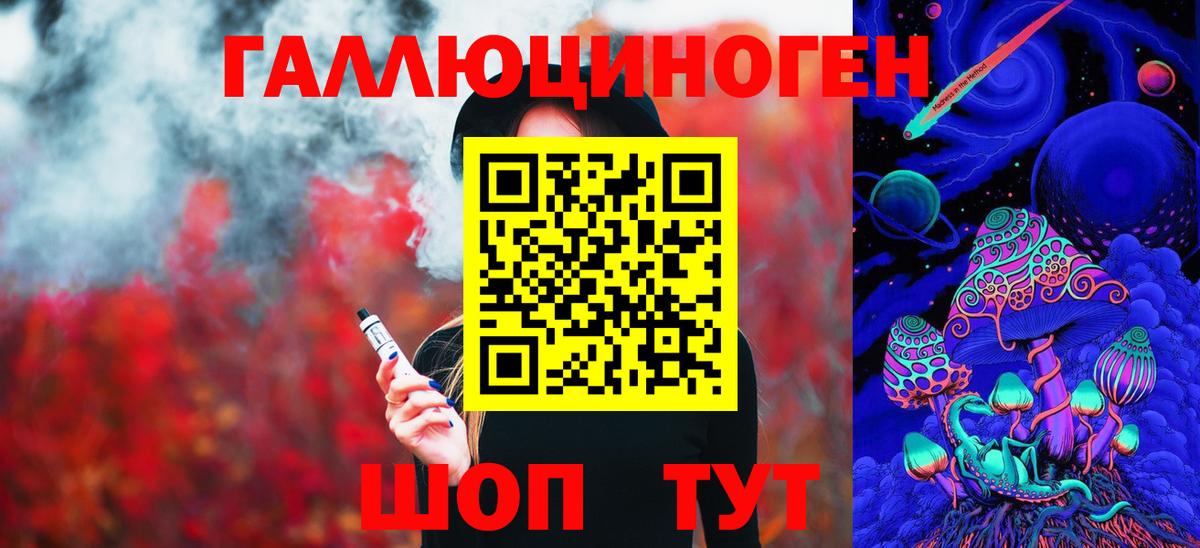 наркотики  Вход с VPN  Гагарин  Галлюциногенные грибы MAGIC MUSHROOMS 