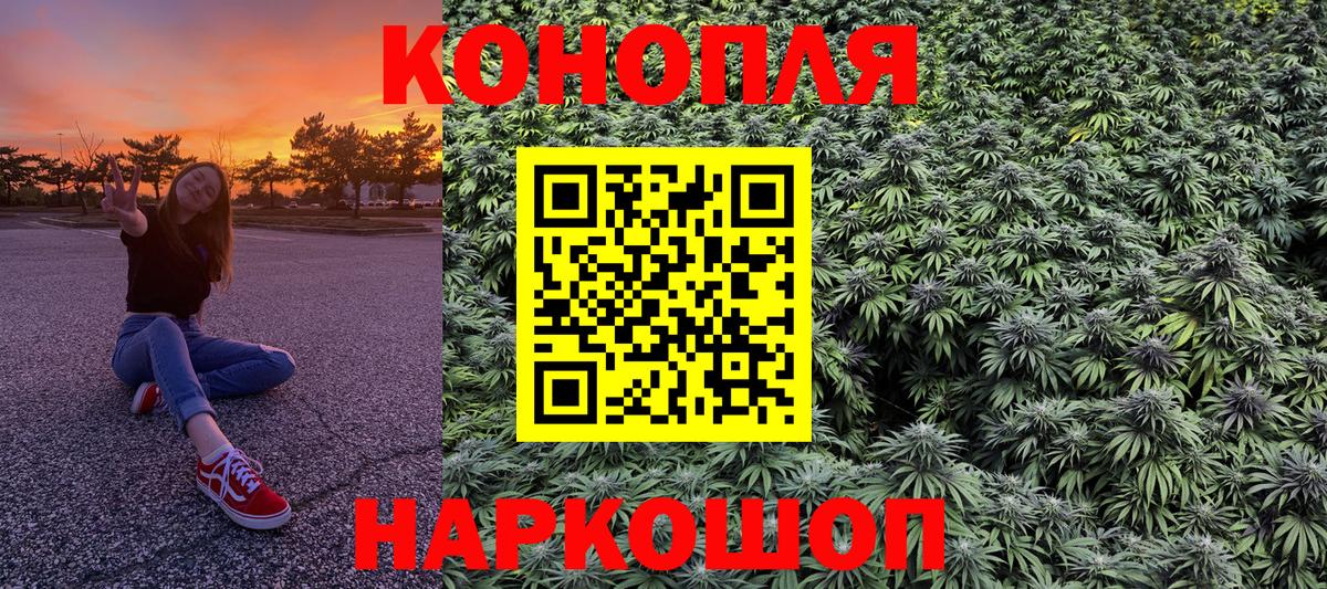 МАРИХУАНА LSD WEED Гагарин